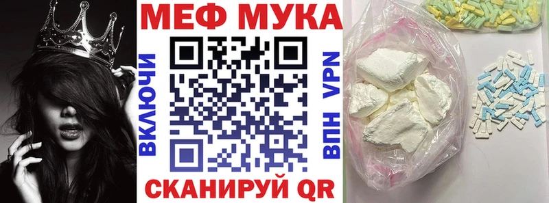 Наркошоп купить Канабис  MDMA  Амфетамин  ГАШ  Кокаин  МЕФ  Константиновск