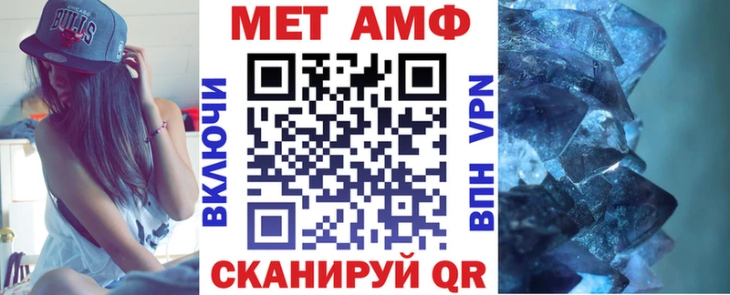 Купить  Константиновск  Амфетамин Premium 