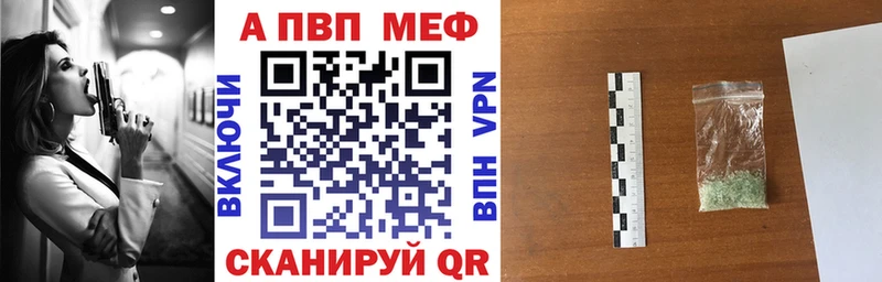 A-PVP крисы CK  Купить закладки  Константиновск 