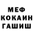 Метадон мёд Khadija Abi