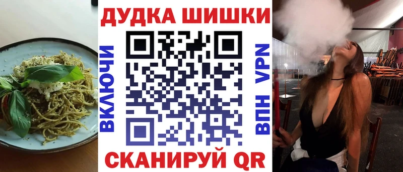 Еда ТГК марихуана  Купить где  Константиновск 