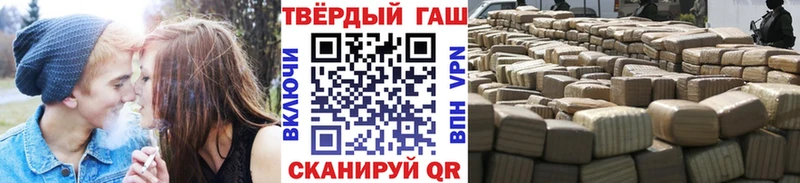 Гашиш гарик  Купить закладки  Константиновск 