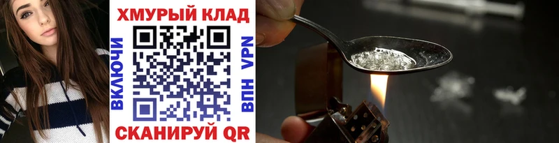 ГЕРОИН герыч  Купить  Константиновск 