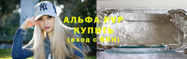 MDMA Волоколамск