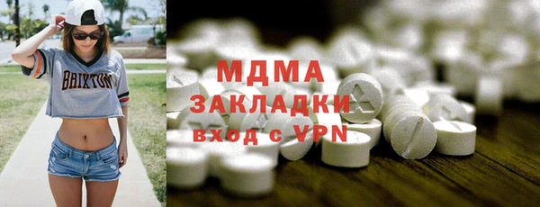 спиды Володарск