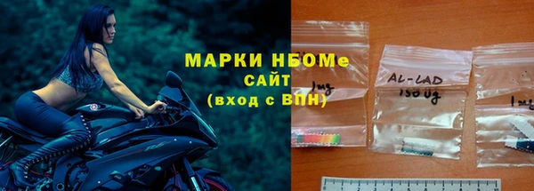 спиды Володарск