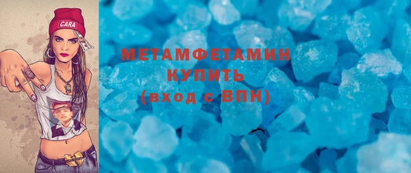 MDMA Волоколамск