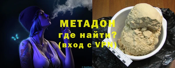 героин Волосово