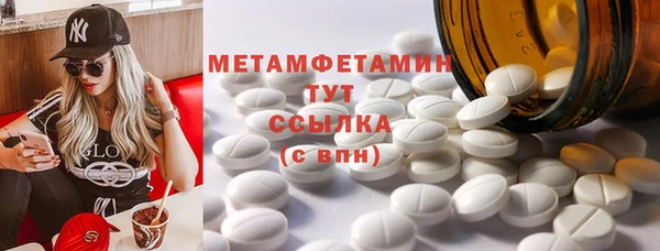 MDMA Волоколамск