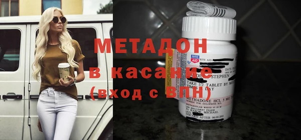 спиды Володарск