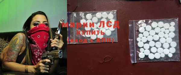 2c-b Верхний Тагил