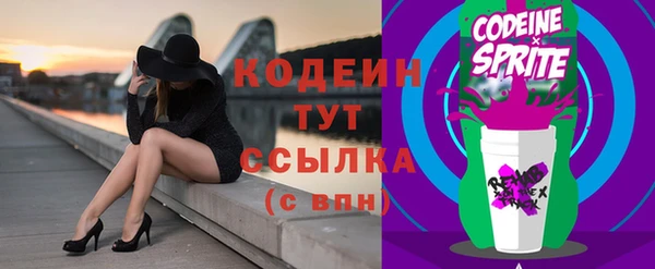 MDMA Волоколамск