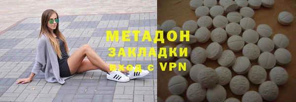 спиды Володарск