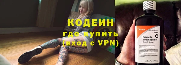 MDMA Волоколамск