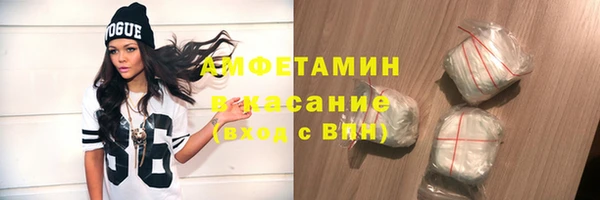 MDMA Волоколамск