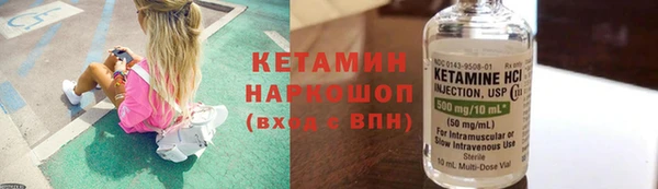 героин Волосово