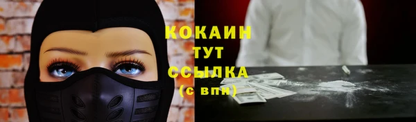 MDMA Волоколамск