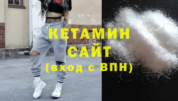 героин Волосово