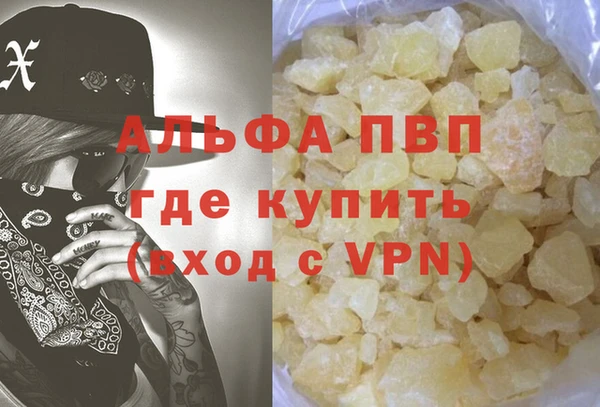 MDMA Волоколамск