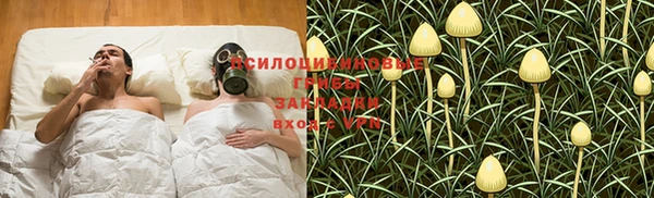 героин Волосово