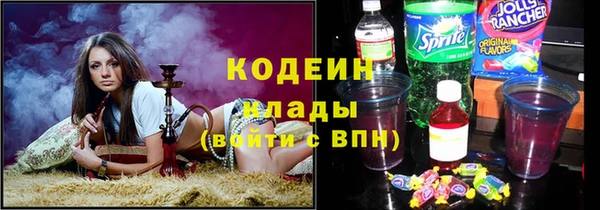 MDMA Волоколамск