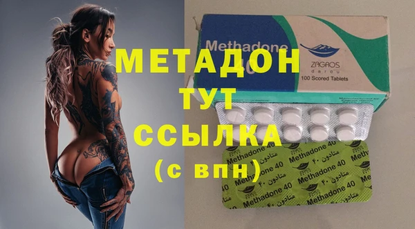 молекула духа Верхнеуральск