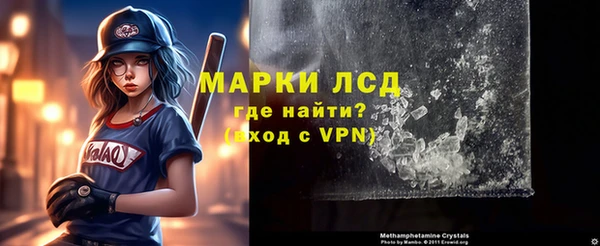 MDMA Волоколамск