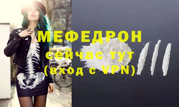 эйфоретик Верея