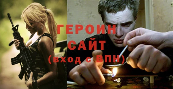 MDMA Волоколамск