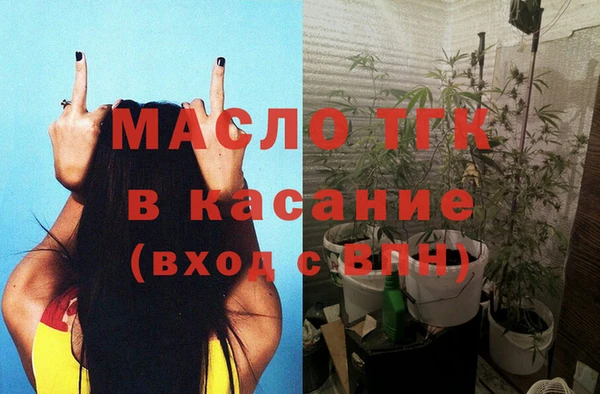 MDMA Волоколамск