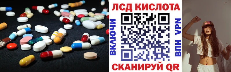 Купить где  Константиновск  Лсд 25 экстази кислота 