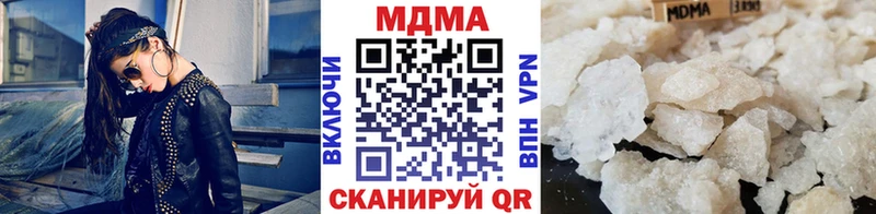 МДМА кристаллы  Купить где  Константиновск 