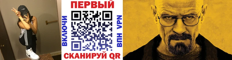 Метамфетамин винт Константиновск