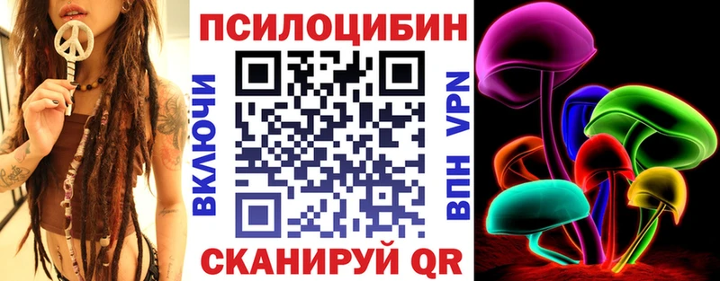 Купить где  Константиновск  Галлюциногенные грибы ЛСД 