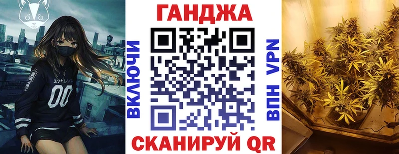 Канабис гибрид  Купить закладки  Константиновск 